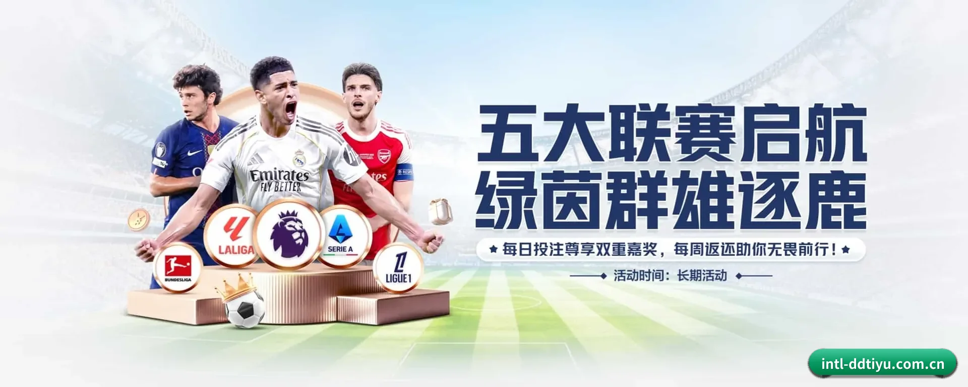 站点简介 - 体育资讯内容服务